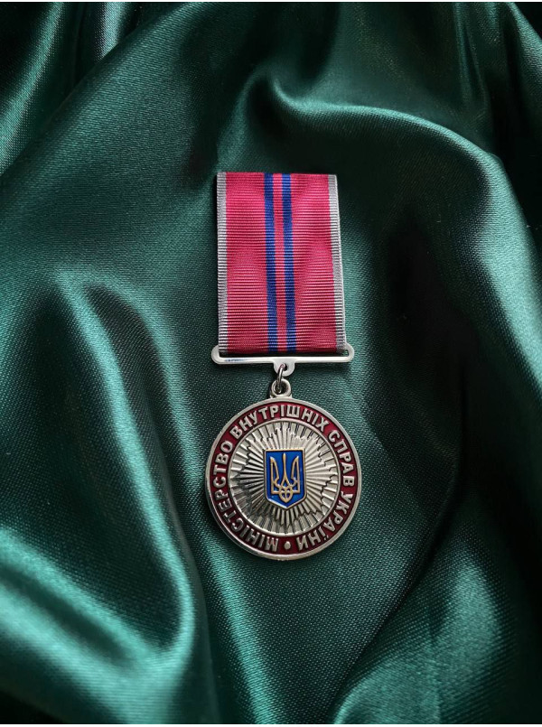 Медаль «15р. сумлінної служби МВС» 32 мм (05804)