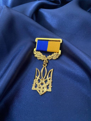 Медаль «За вірність українському народу» 32х21х2,5 мм (24521)