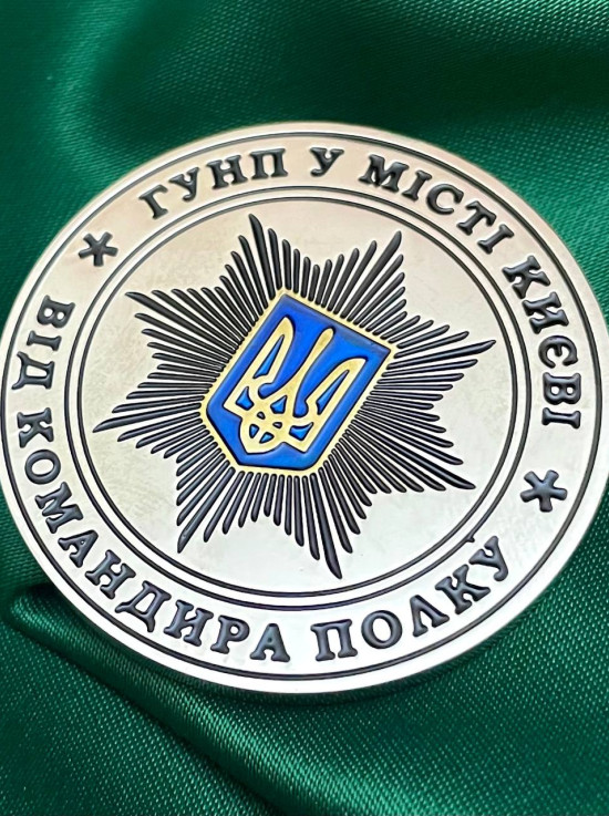 Монета "Полк особливого призначення №2" 40х3 мм (25864)
