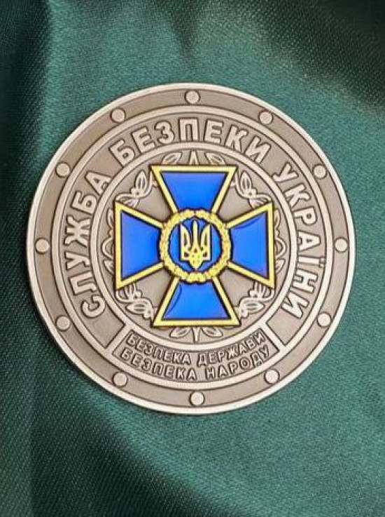 Монета СБУ_50 мм_ (27063)