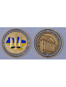 Монета «Міністерство Оборони України» 52 мм (28233)