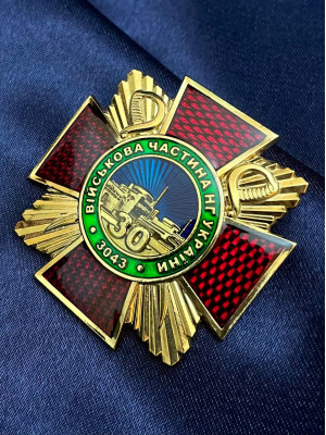 Нагрудний знак "30 років 3043 військова частина НГ України" 45Х45мм (20274)