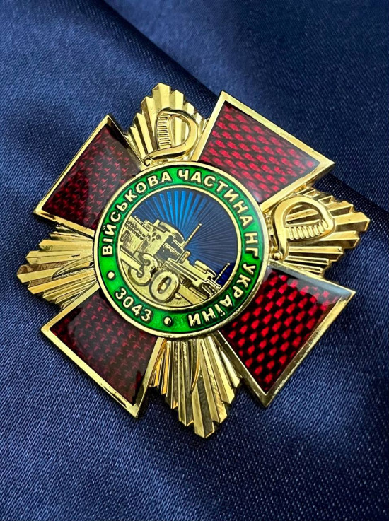 Нагрудний знак "30 років 3043 військова частина НГ України" 45Х45мм (20274)