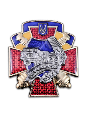 Нагрудний знак "8 РЕАБАТР" 45х50х2 мм (19788)
