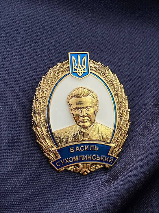Нагрудний знак "Василь Сухомлинський" 40х49х3,0 мм (18625)