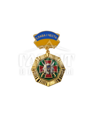 Нагрудний знак "Ветерани ВВ" 31х23х2 мм (19785)
