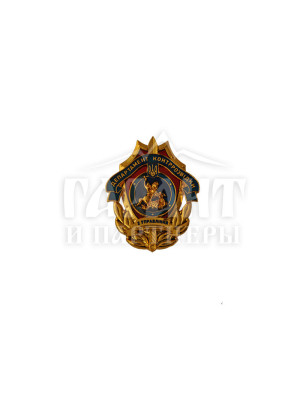 Нагрудний знак "Департамент контррозвідки 2 упр" 41Х50мм (19010)