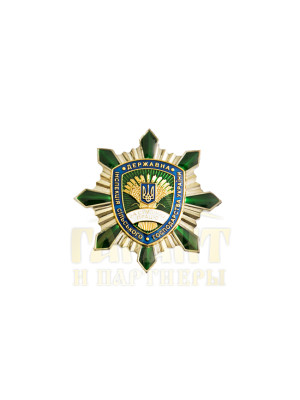 Нагрудний знак "За сумлінну працю. Інсп. с/г" 45х45х2мм (12238)