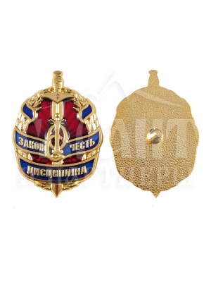 Нагрудний знак "Закон. Честь. Дисципліна" 32х45х2.5-3 мм (24161)