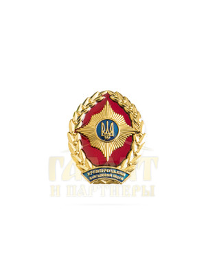 Нагрудний знак "Кременчуцький військовий ліцей" (00528)