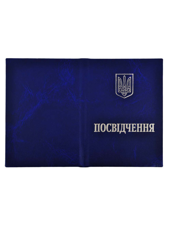 Посвідчення баладек (екошкіра, картон) 165 х 110 мм (34035)