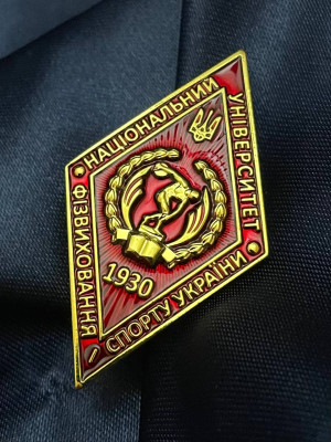 Ромб "Магістр НУФВСУ" червоний 28х50х2,5 мм (23014)