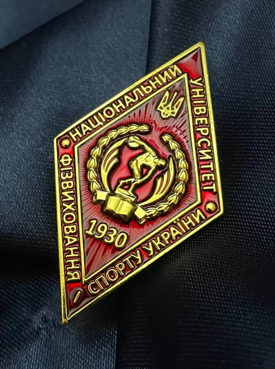 Ромб "Магістр НУФВСУ" червоний 28х50х2,5 мм (23014)