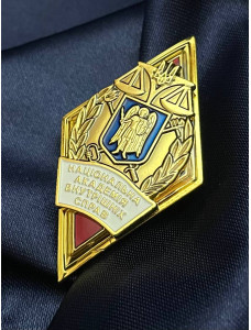 Ромб "НАВС. Архангел" 51х28х2,0 мм (17324)