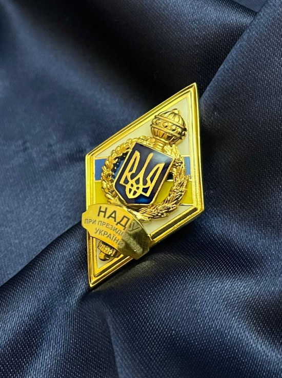 Ромб "НАДУ" 50х27 (00792)