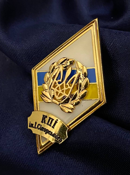 Ромб "НТУУ КПІ ім. Ігоря Сікорського"  54х28х2,0 мм (22699)