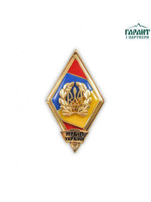 Ромб "НУБіП України" 51х28х2,0 мм (20468)