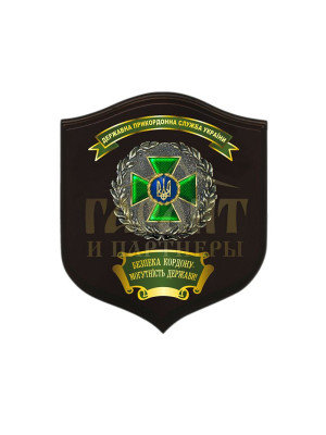 Щиток "ДПСУ"