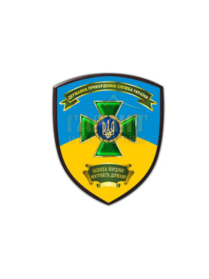 Щиток гравертон ДПСУ