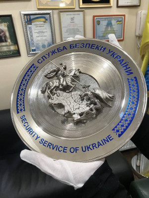 Сувенірна таріль СБУ в футлярі 275 мм (26134)