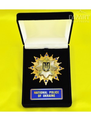 Зірка пошани Національної поліції (25115)