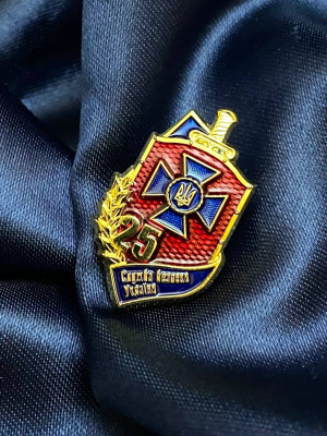 Значок "25 років СБУ" 17х30х3 мм (22662)