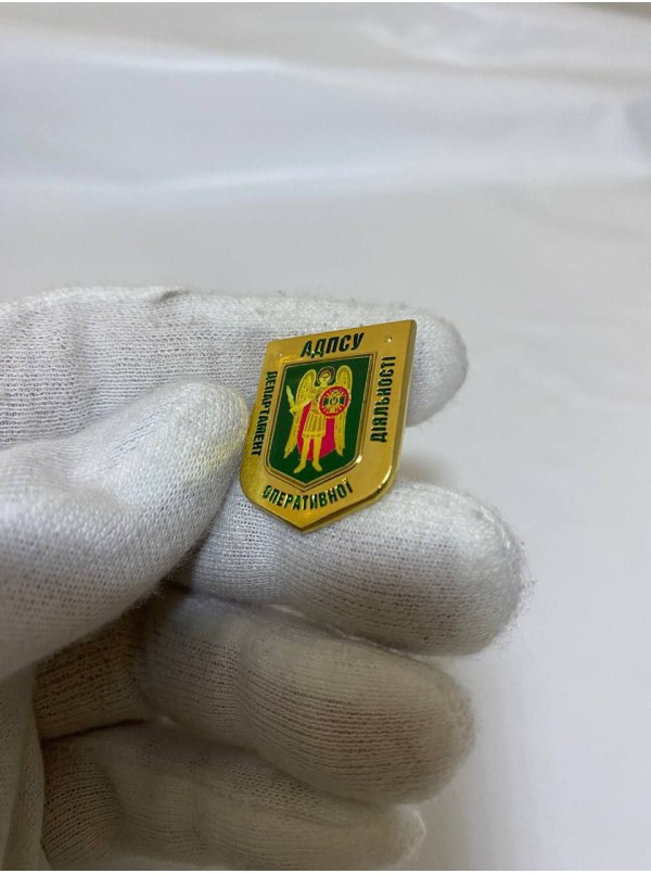 Значок "АДПСУ" 20х25х2мм (22331)