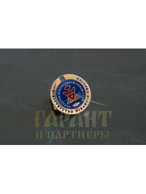 Значок "Академія фінансового управління" 20*1,2 мм (02713)