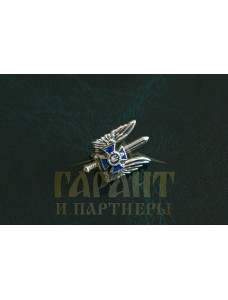 Значок СБУ "Альфа" прорізний 25,5х16 мм (16792)