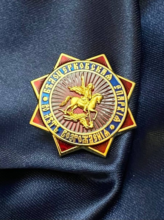 Значок "Білоцерківська єпархія" 30мм (14208)
