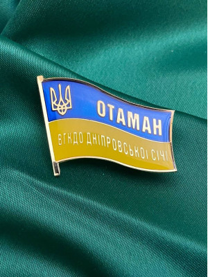 Значок "ВГКДО Отаман" 34х25,5х1,2мм (25489)
