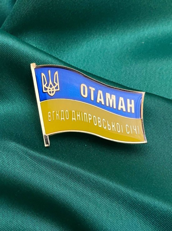 Значок "ВГКДО Отаман" 34х25,5х1,2мм (25489)