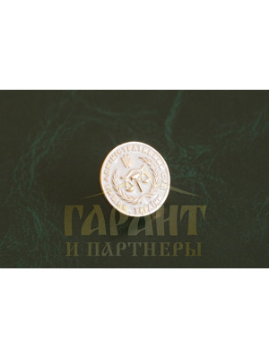 Значок "Вищий адміністративний суд України" 18мм (06666)