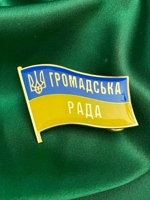 Значок "прапор Громадська рада" 40*30 (06900)