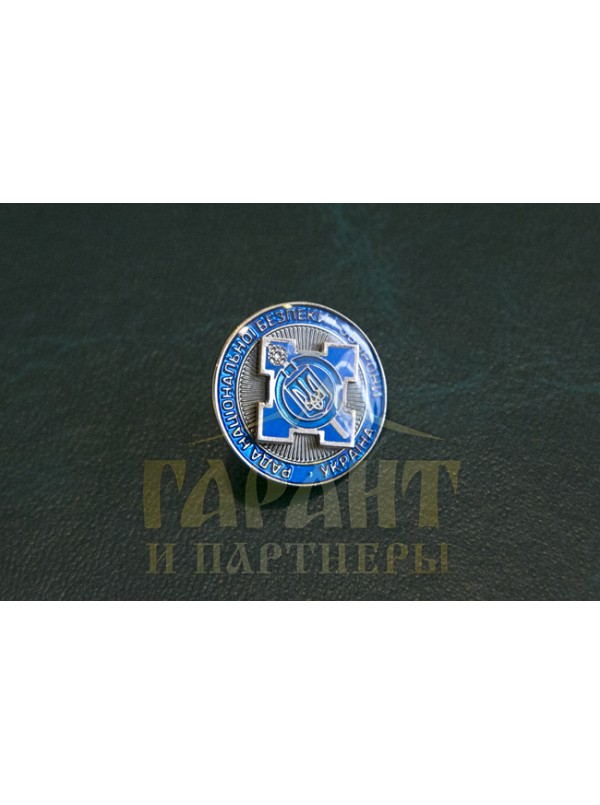 Значок "РНБОУ" 20мм (00444)
