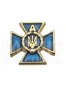 Значок "СБУ А" хрест малий (16791)