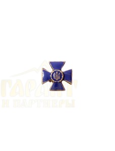 Значок "СБУ" хрест середній 17х17 мм (05868)