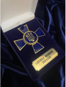 Комплект "Знак "СБУ" у футлярі з табличкою" 70х70х3 мм (00630)