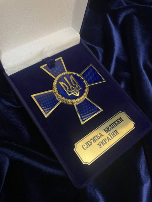 Комплект "Знак "СБУ" у футлярі з табличкою" 70х70х3 мм (00630)
