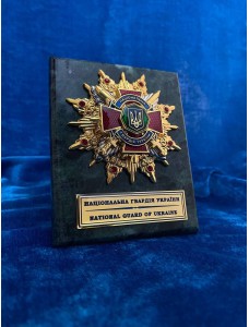 Мармурова плакетка "Національна гвардія" (14663)