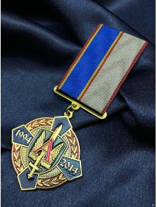 Медаль СБУ "20 років Альфа" (14986)