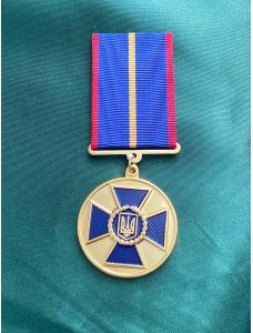 Медаль "20 років сумлінної служби" СБУ (відомча нагорода) 32 мм (05061)