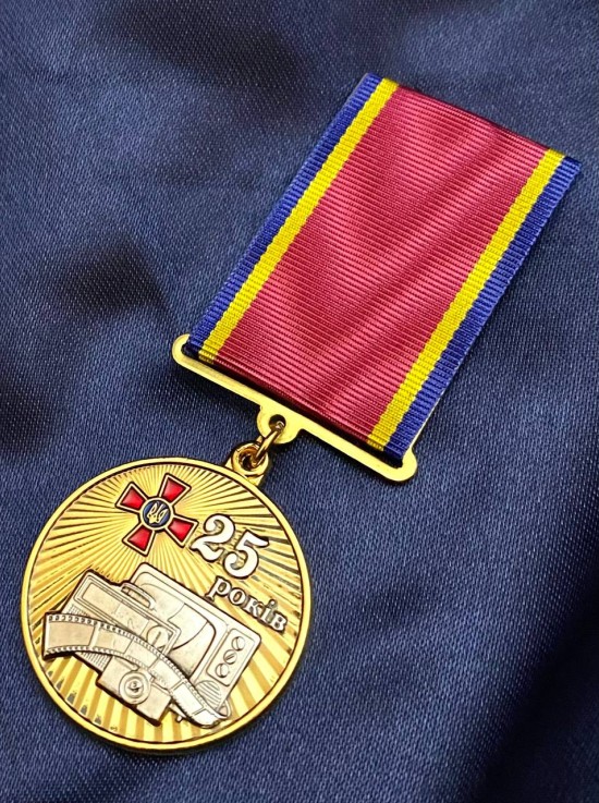Медаль "25 років структурам забезпечення ЗСУ ТЗП" 32мм (24394)