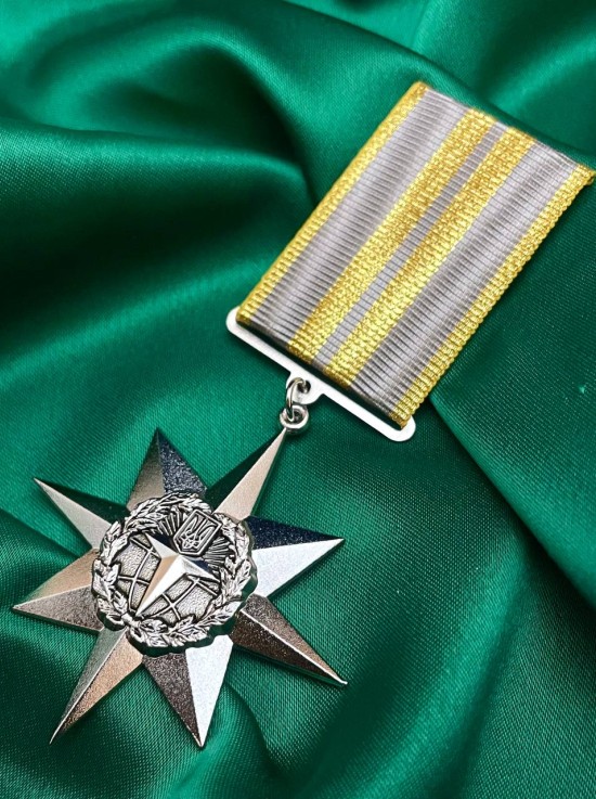 Медаль "Вірність і честь. II ступінь" СЗРУ  45х45х4 мм (00754)