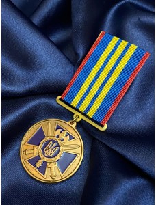 Медаль "За відзнаку в службі" СБУ 3 ст. 32 мм (00643)