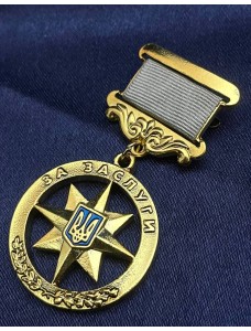 Медаль "За заслуги" СЗРУ (00189)