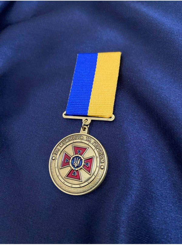 Медаль "За мужність та героїзм" Управління ДСНС України 32 мм. (23059)