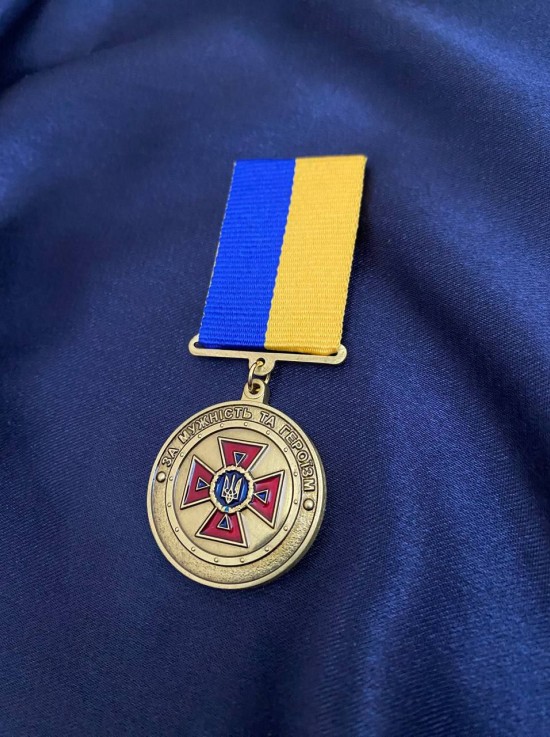 Медаль "За мужність та героїзм" Управління ДСНС України 32 мм. (23059)