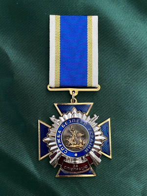 Медаль "За співпрацю" СБУ 42х42х2,5 мм (17737)