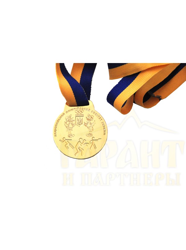 Медаль "Майбутньому олімпійцеві"
